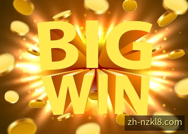新西兰快乐8概率分析与统计策略指南